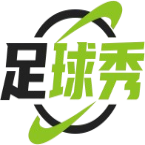 足球即时报